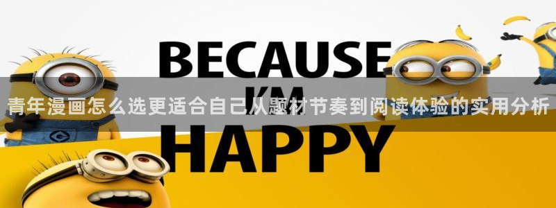 羞羞漫画今日最新漫画